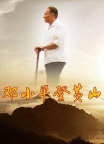 精力充沛的开花！一个迷人的爱情屋