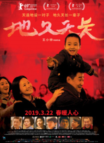 亚洲电影视频在线
