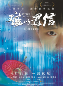 少妇的朋友