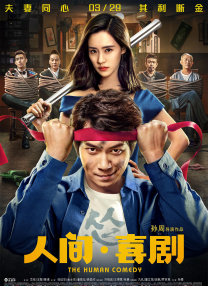 国产亚洲人成a一在线v站
