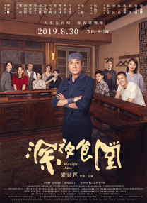 国产调教 vk