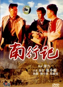 免费国产视频
