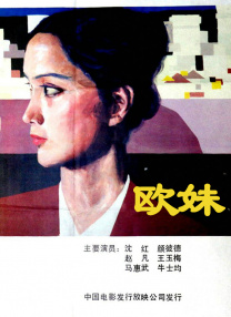 狠狠色网