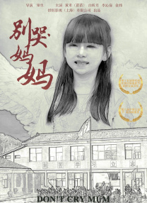 少妇高潮视频