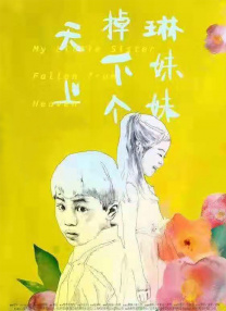 九色91popny蝌蚪