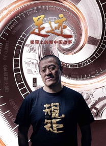 中国有嘻哈第一季在线观看