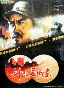 精品一区二区在线观看