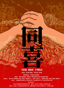 国产亚洲精品a在线观看app