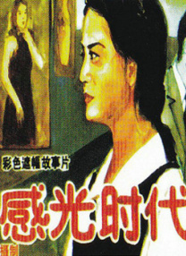 99热国产免费