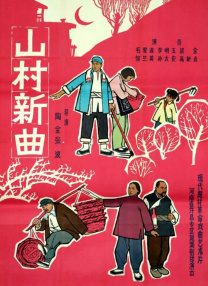 国产区更新