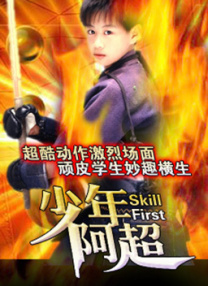 欢乐颂4全集免费播放