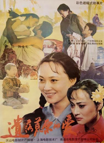 国产欧美一级精品视频