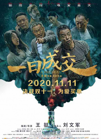 羞羞色漫网