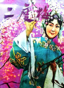 婷婷久久综合网