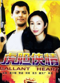 91精品国产一区二区三区动漫
