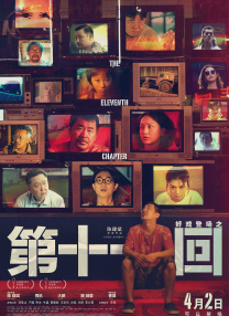 唐嫣离婚