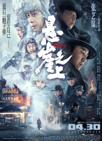 午夜亚洲一区