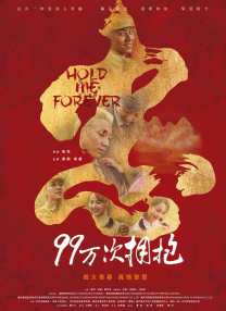 精品国产区一区二区三区在线观看