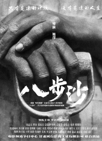 三浦惠理子在线播放