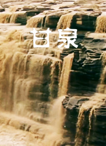 欧美2区