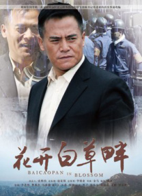 被蛇干湿很污h