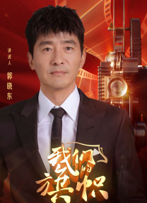 第一次经历