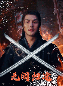 h在线