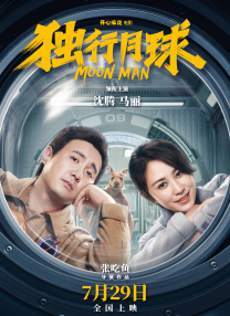 精品剧情v国产在免费线观看