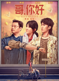 新娘：红字的秘密