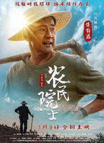 雍女故事2