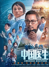 萍萍的性荡生活第三部
