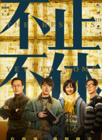 伊人天天