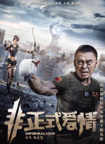 狠狠狠综合色