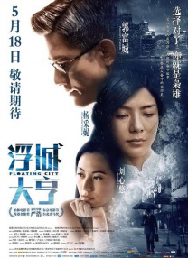 极品专区高清在线