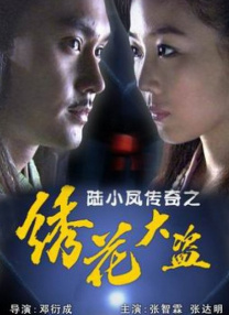 av少妇