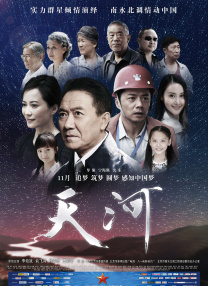久久国产夜色精品噜噜亚洲a