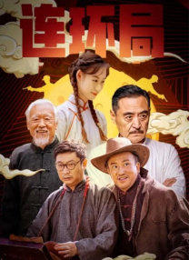 成年人午夜