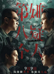 性欧美精品中出