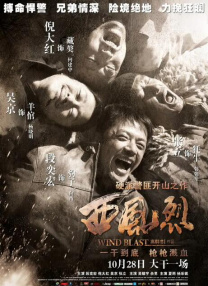 亚洲精品一区二区三区在线播放