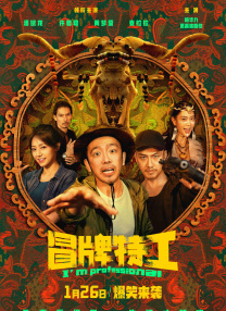 免费大秀视频在线播放