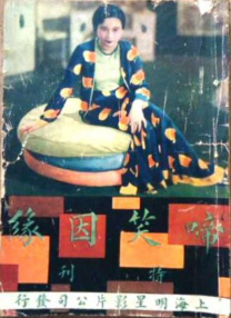 一区二区三区毛片免费