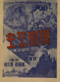 欧美精品一区二区不卡