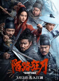 在黑暗中呻吟