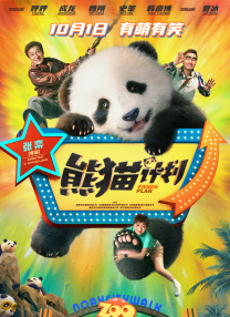 亚洲午夜久久久精品电影院