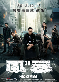 欧美打真军的电影叫什么