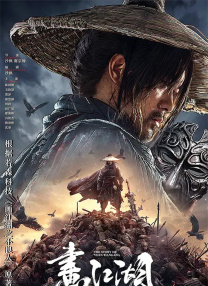 谍战剧《叱咤之城》在线观看免费