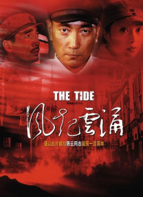 色综合久久中文字幕综合网