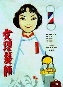 秋霞黄色片