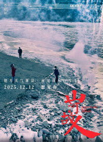 一区二区在线免费观看