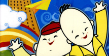 年轻的妻子2